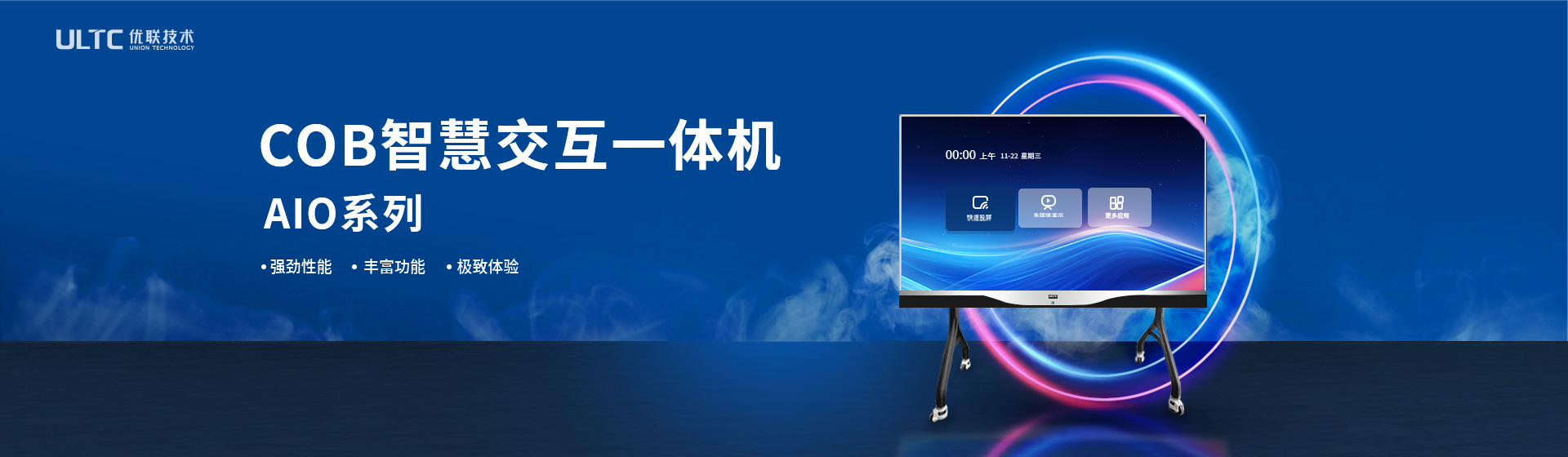 富易堂
