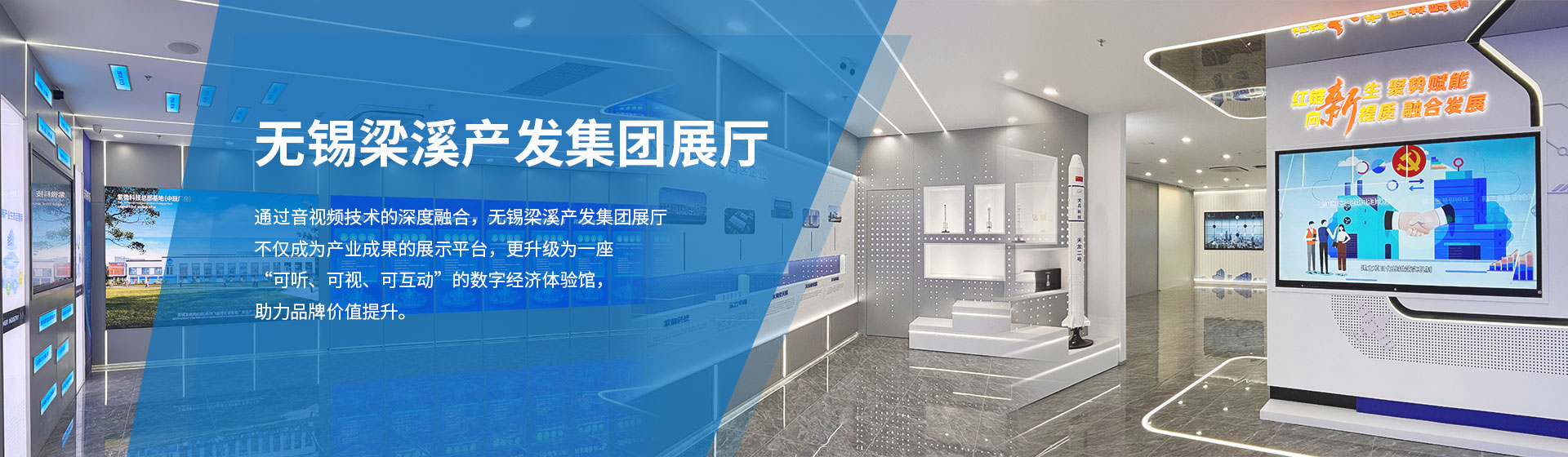 富易堂