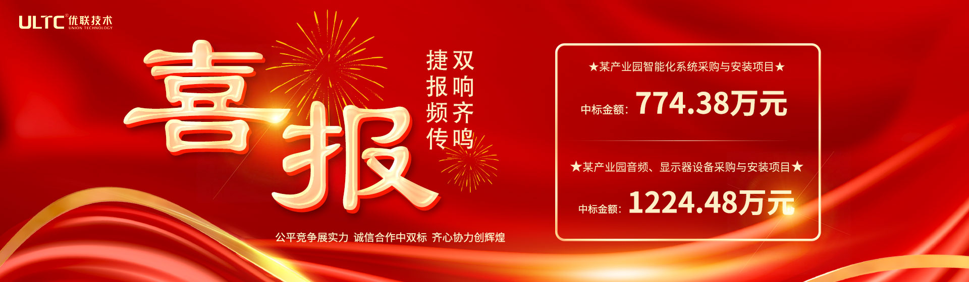 富易堂