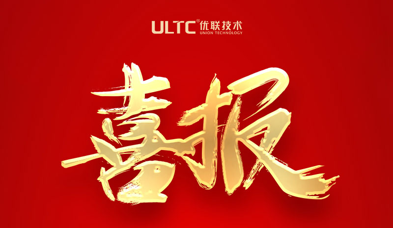 喜报丨富易堂中标塔里木河阿克苏河水利标准化建设项目