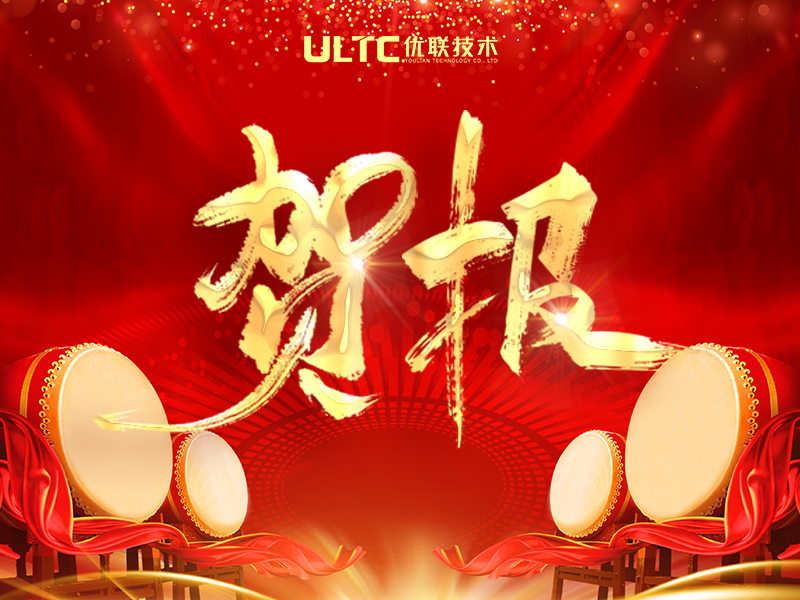 【金鼓鸣响，喜报新启！富易堂成功中标深圳深业上城 LED 显示屏项目】