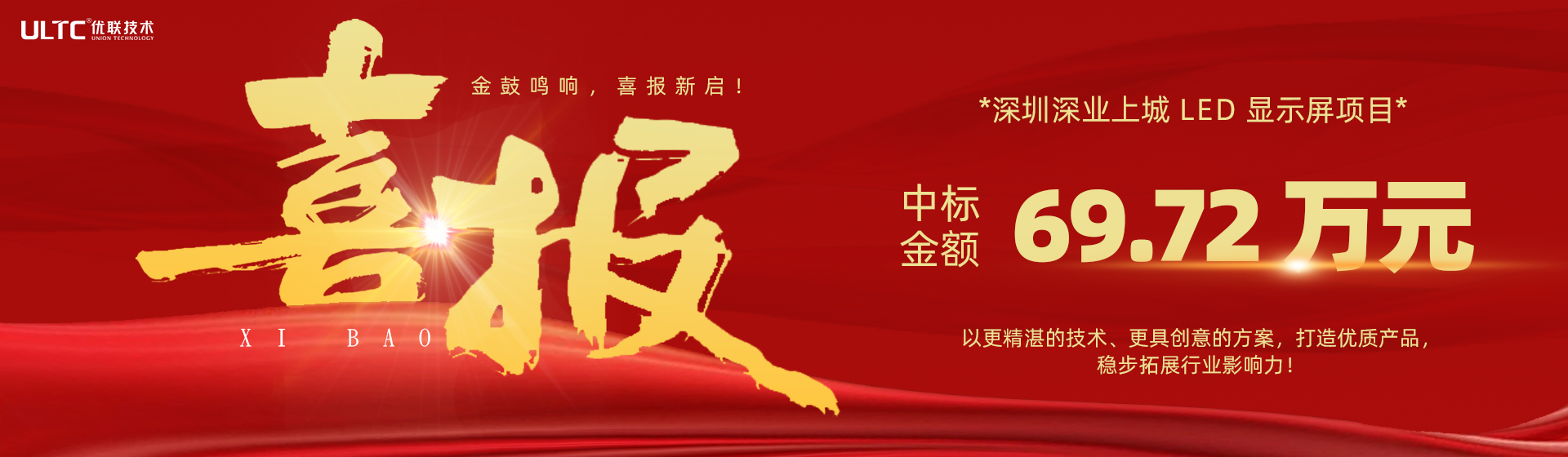 富易堂