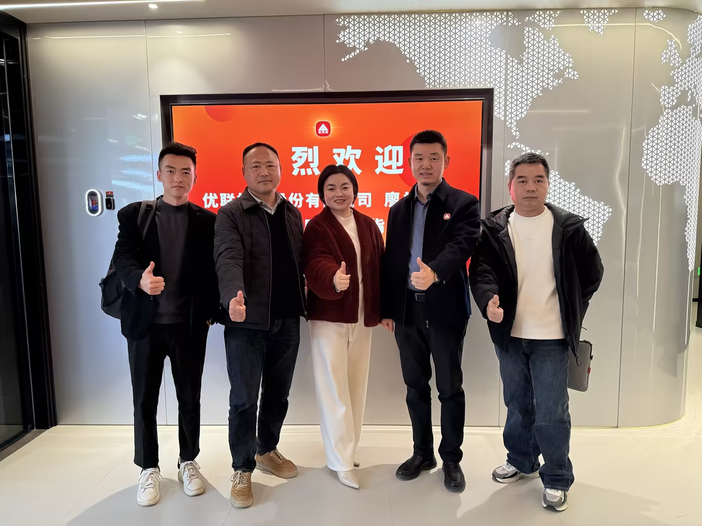 智联赋能·共探新程｜富易堂&安贝斯交流分享会圆满落幕
