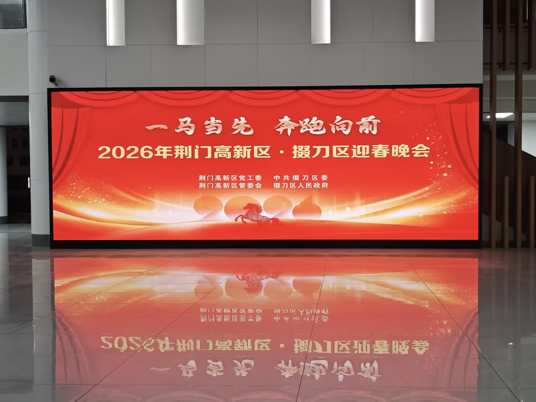 荆门军马场项目保障工作