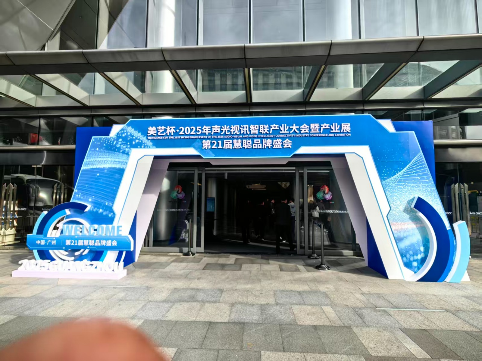 【荣誉时刻】富易堂载誉而归！斩获美艺杯 “ 全国百强工程商+ 省级十强工程商 ” 双项大奖！